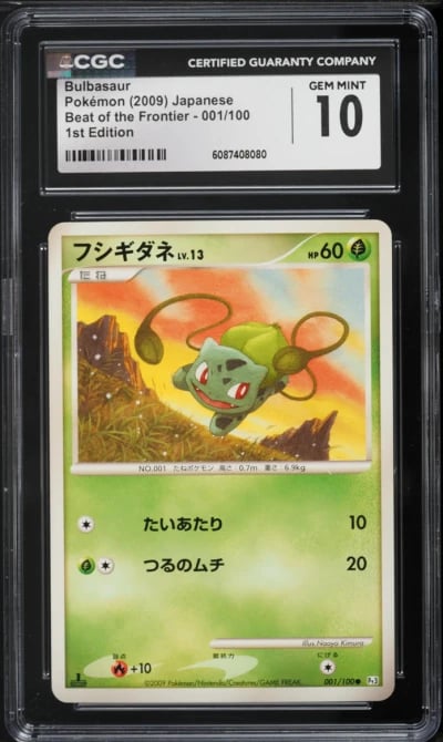 2009 Pokemon Japanese DP Beat Of The Frontier 1st Edition Bulbasaur #1 CGC 10 GEM MINT