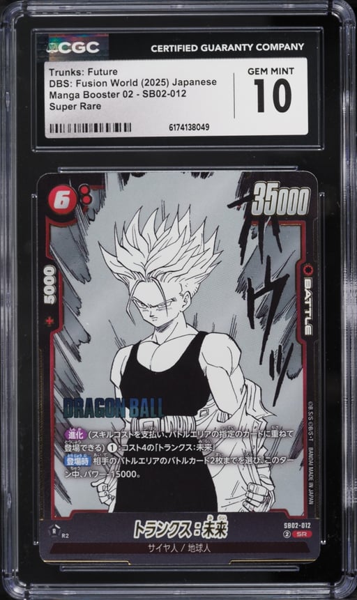 2025 Dragon Ball Super Fusion World Manga Booster 02 Trunks: Future SR #SB02 CGC 10 GEM MINT