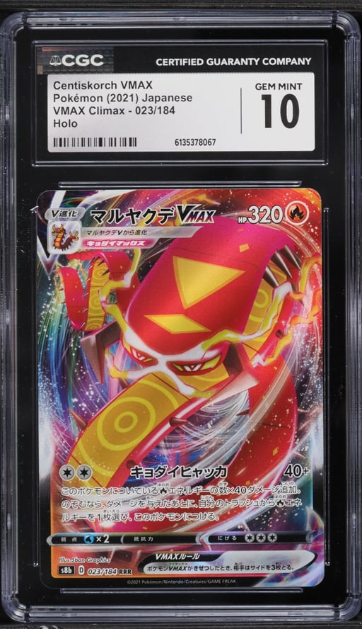 2021 Pokemon Japanese Sword & Shield VMAX Climax Holo Centiskorch VMAX #23 CGC 10 GEM MINT