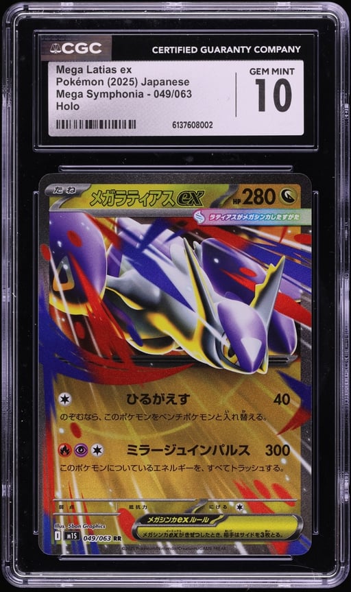 2025 Pokemon Japanese Mega Symphonia Holo Mega Latias ex #49 CGC 10 GEM MINT