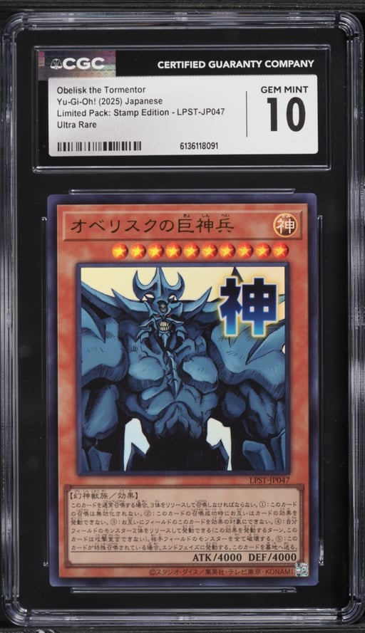 2025 Yu-Gi-Oh! Japanese Limited Pack Stamp Ultra Rare Obelisk The Tormentor #LPST-JP047 CGC 10