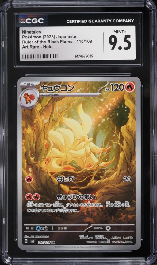 2023 Pokemon Japanese Scarlet & Violet Ruler Of The Black Flame AR Ninetales #110 CGC 9.5 MINT+