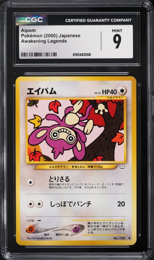 2000 Pokemon Japanese Awakening Legends Aipom #190 CGC 9 MINT
