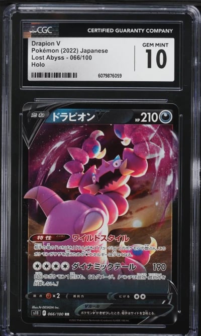 2022 Pokemon Japanese SWSH Lost 
