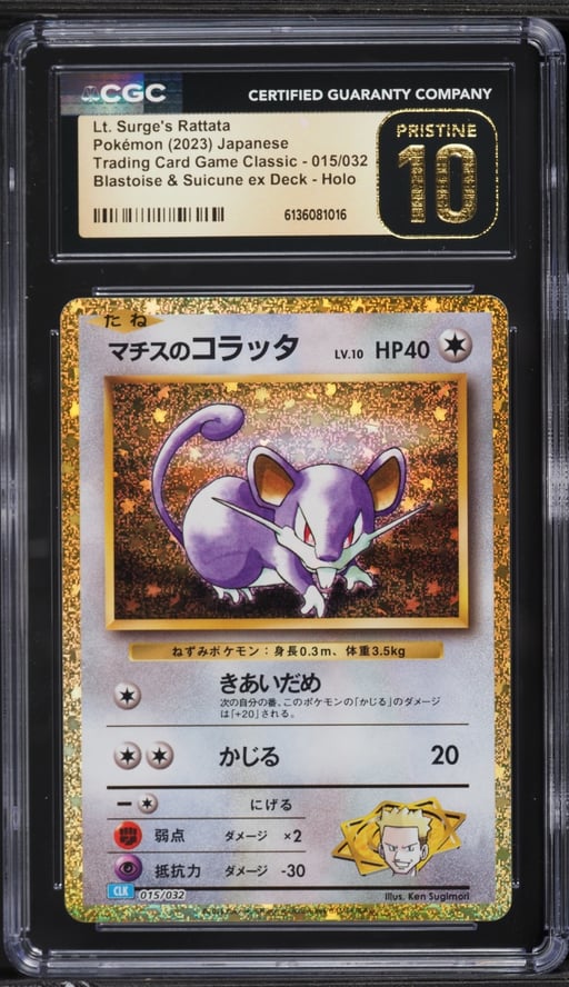 2023 Pokemon Japanese TCG Classic Blastoise & Suicune Ex Deck Holo Lt Surge's Rattata CGC 10