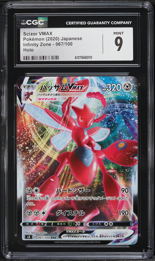 2020 Pokemon Japanese Sword & Shield Infinity Zone Full Art Scizor VMAX #67 CGC 9 MINT