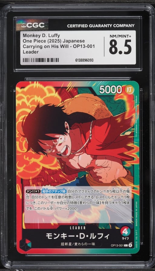 2025 One Piece Japanese Carrying On His Will Leader Monkey D. Luffy #OP13-001 CGC 8.5 NM-MT+
