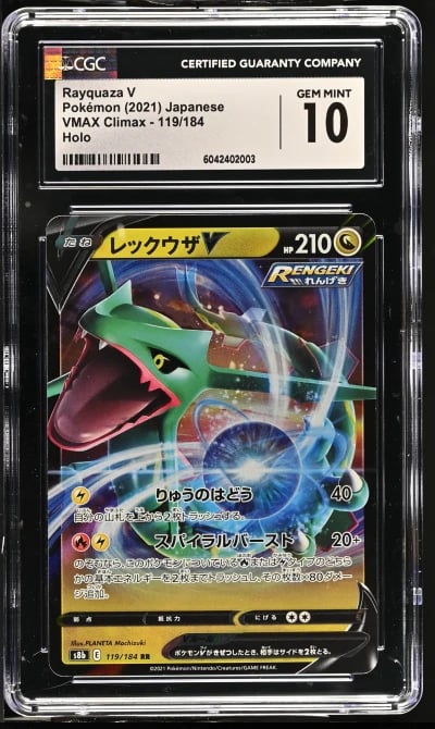 2021 Pokemon Japanese Sword & Sh