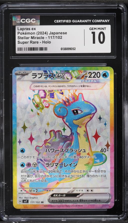 2024 Pokemon Japanese Scarlet & Violet Stellar Miracle Full Art Lapras Ex #117 CGC 10 GEM MINT
