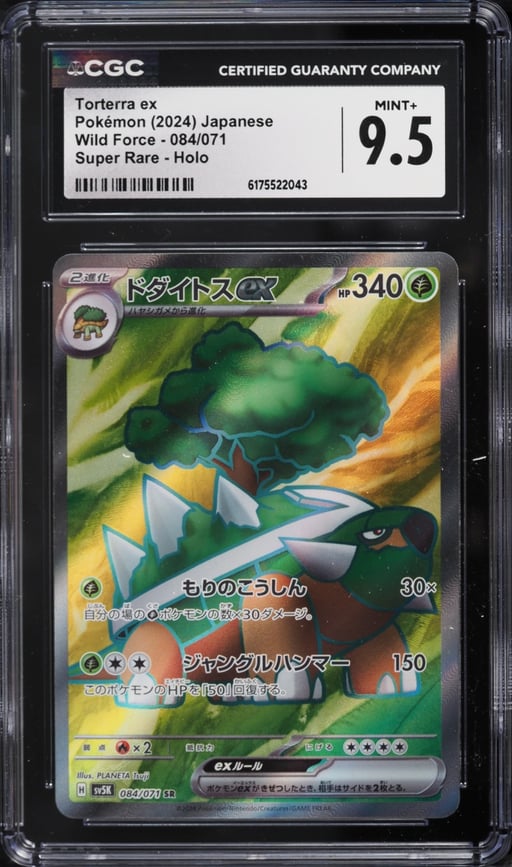 2024 Pokemon Japanese Scarlet & Violet Wild Force Full Art Torterra EX #84 CGC 9.5 MINT+