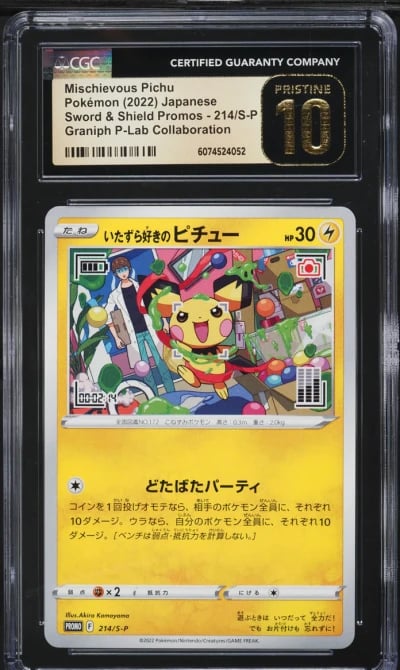 2022 Pokemon Japanese SWSH Promo