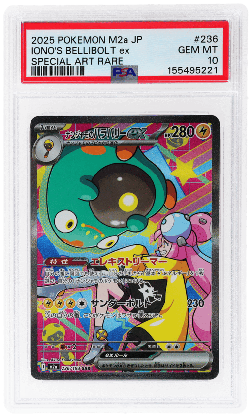 2025 Pokemon Mega Dream Ex Japanese Special Art Rare Iono's Bellibolt Ex #236 PSA 10