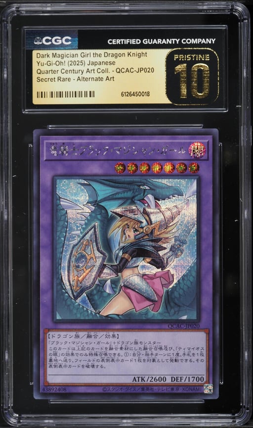 2025 Yu-Gi-Oh! Japanese QCAC Secret Rare Dark Magician Girl The Dragon Knight #JP020 CGC 10 PRISTINE