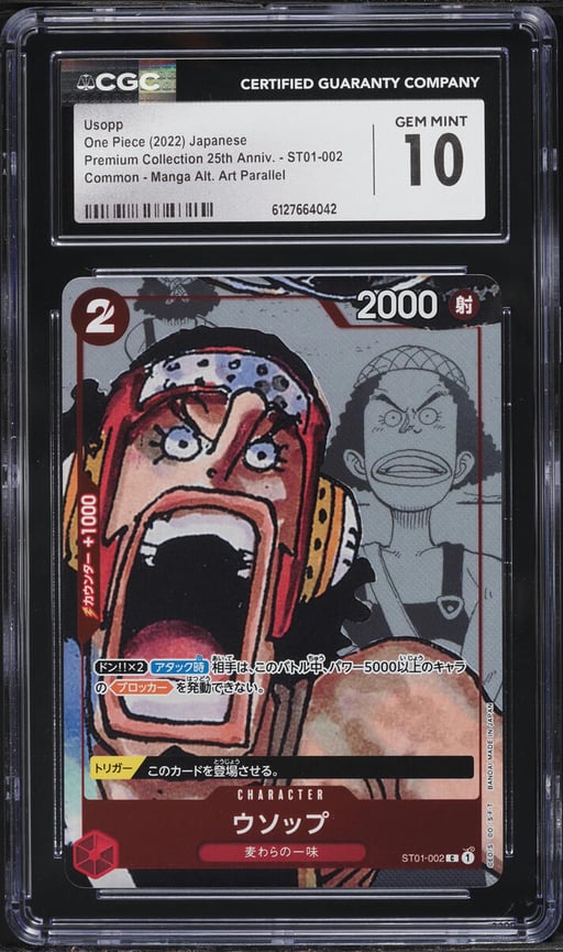 2022 One Piece Japanese Premium Collection 25th Anniversary Manga Art Usopp #ST01-002 CGC 10