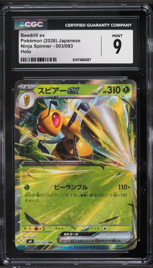 2026 Pokemon Japanese Mega Ninja Spinner Holo Beedrill ex #003 CGC 9 MINT