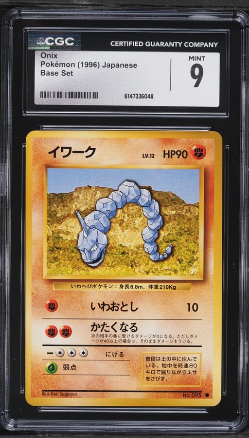 1996 Pokemon Japanese Base Set Onix #95 CGC 9 MINT