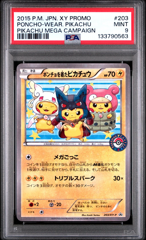 2015 POKEMON JAPANESE XY PROMO #203 PONCHO-WEAR. PIKACHU PIKACHU MEGA CAMPAIGN PSA 9