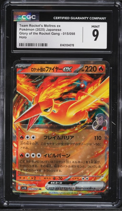 2025 Pokemon Japanese SV Glory Of Rocket Gang Holo Team Rocket's Moltres EX #15 CGC 9 MINT