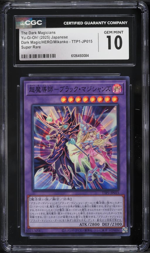 2025 Yu-Gi-Oh! Japanese TTP1 The Dark Magicians #TTP1-JP015 CGC 10 GEM MINT