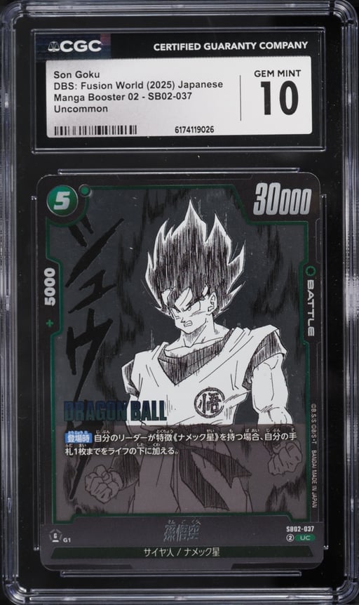 2025 DBS: Fusion World Manga Booster 02 Son Goku #SB02-037 CGC 10 GEM MINT