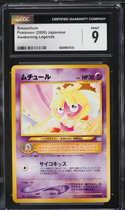 2000 Pokemon Japanese Neo 3 Smoochum #238 CGC 9 MINT