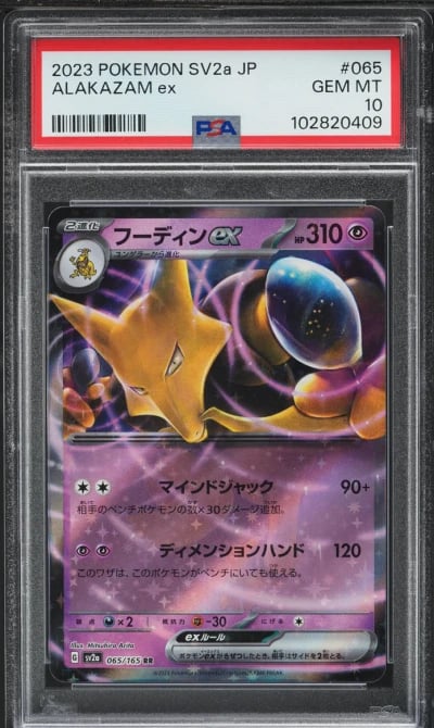 2023 Pokemon Japanese Scarlet & 