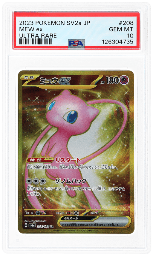 2023 Pokemon Scarlet and Violet Expansion Pack 151 Japanese Ultra Rare Mew Ex #208 PSA 10