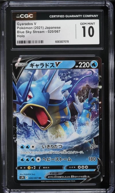 2021 Pokemon Japanese SWSH Blue Sky Stream Holo Gyarados V #20 CGC 10 GEM MINT