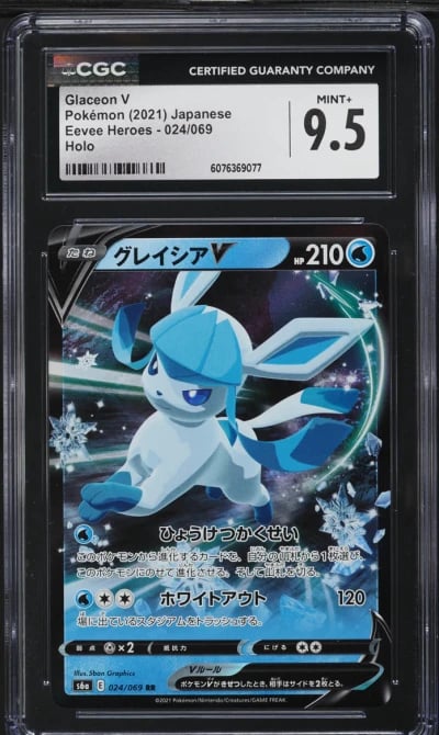2021 Pokemon Japanese Sword & Sh