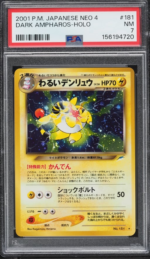 2001 Pokemon Japanese Neo 4 Holo Dark Ampharos #181 PSA 7 NRMT