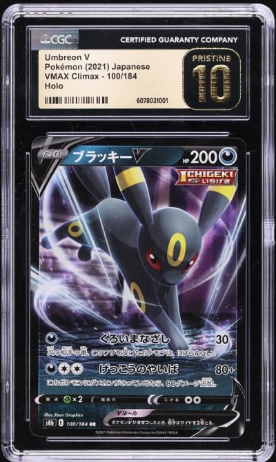 2021 Pokemon Japanese SWSH VMAX Climax Holo Umbreon V #100 CGC 10 PRISTINE