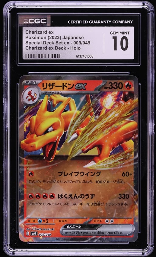 2023 Pokemon Japanese Scarlet & Violet Special Deck Set ex Holo Charizard ex #9 CGC 10 GEM MINT