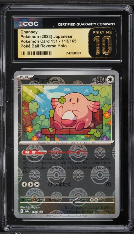 2023 Pokemon Japanese Scarlet & Violet 151 Poke Ball Reverse Holo Chansey #113 CGC 10 PRISTINE