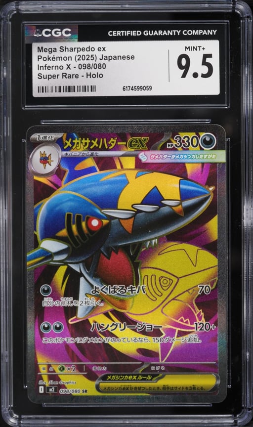 2025 Pokemon Japanese Mega Inferno X Full Art Mega Sharpedo Ex #98 CGC 9.5 MINT+