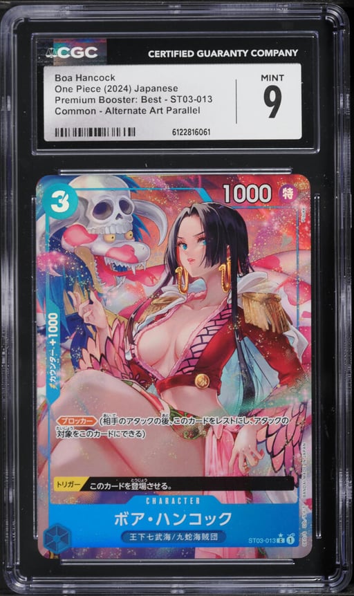 2024 One Piece Japanese Premium Booster Best Alt Art Boa Hancock #ST03-013 CGC 9 MINT