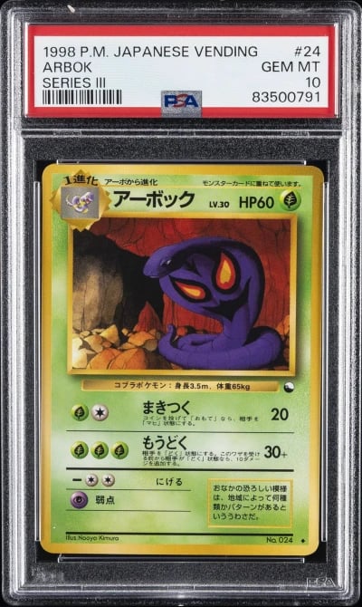 1998 POKEMON JPN VENDING SER III #24 ARBOK PSA 10