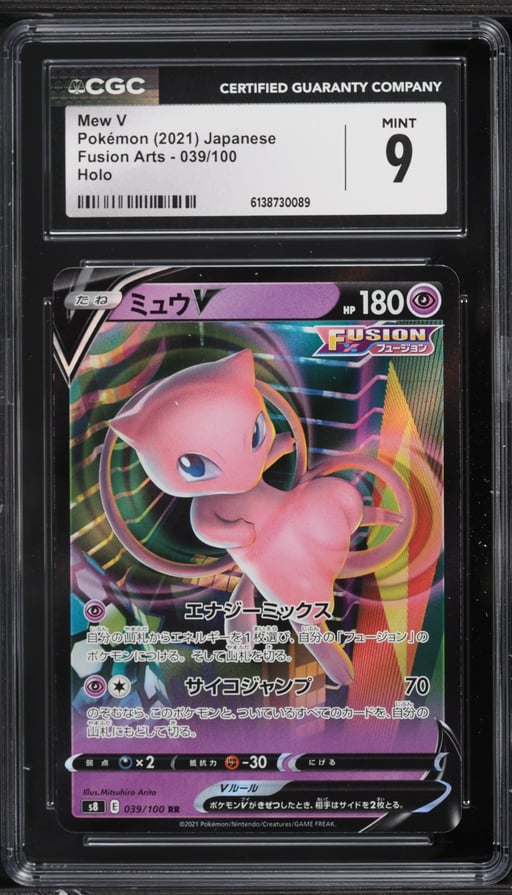 2021 Pokemon Japanese Sword & Shield Fusion Arts Holo Mew V #39 CGC 9 MINT