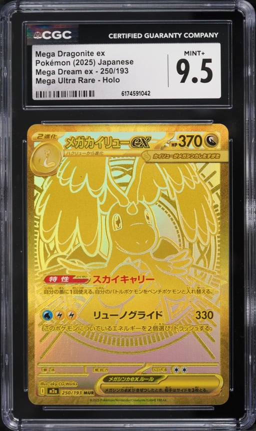 2025 Pokemon Japanese Mega Dream ex Gold Rare Mega Dragonite EX #250 CGC 9.5 MINT+