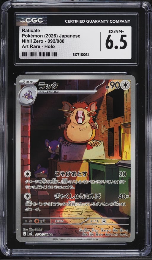 2026 Pokemon Japanese Mega Nihil Zero AR Raticate #92 CGC 6.5 EXMT+