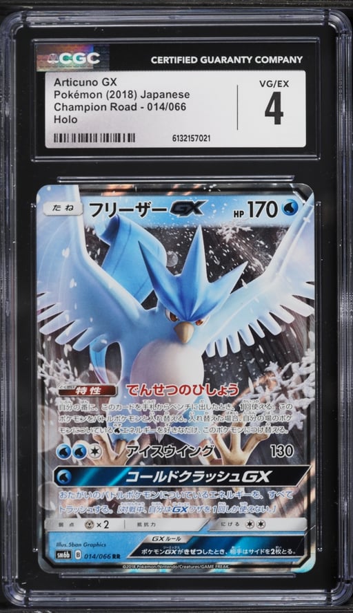 2018 Pokemon Japanese Sun & Moon Champion Road  Articuno GX #14 CGC 4 VGEX