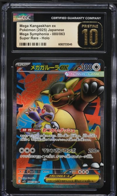 2025 Pokemon Japanese Mega Symph