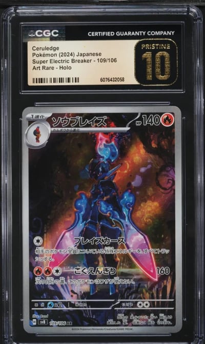 2024 Pokemon Japanese SV Super Electric Breaker AR Ceruledge #109 CGC 10