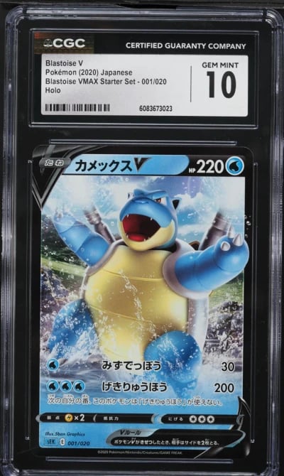 2020 Pokemon Japanese SWSH VMAX Starter Set Blastoise V #1 CGC 10 GEM MINT