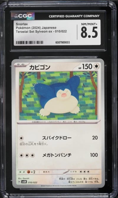 2024 Pokemon Japanese Scarlet & Violet Terastal Set ex Snorlax #10 CGC 8.5 NM-MT+