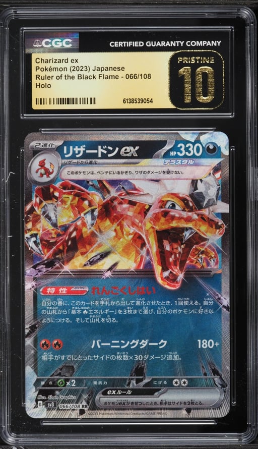 2023 Pokemon Japanese SV Ruler Of The Black Flame Charizard Ex #66 CGC 10 PRISTINE