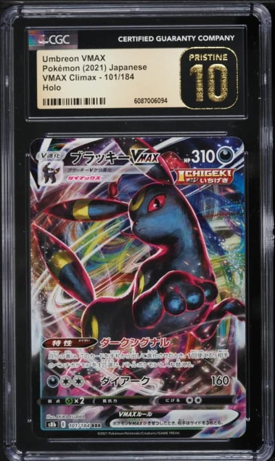 2021 Pokemon Japanese Sword & Sh