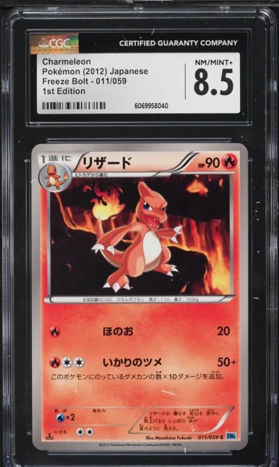 2012 Pokemon Japanese BW Freeze Bolt 1st Edition Charmeleon #11 CGC 8.5 NM-MT+