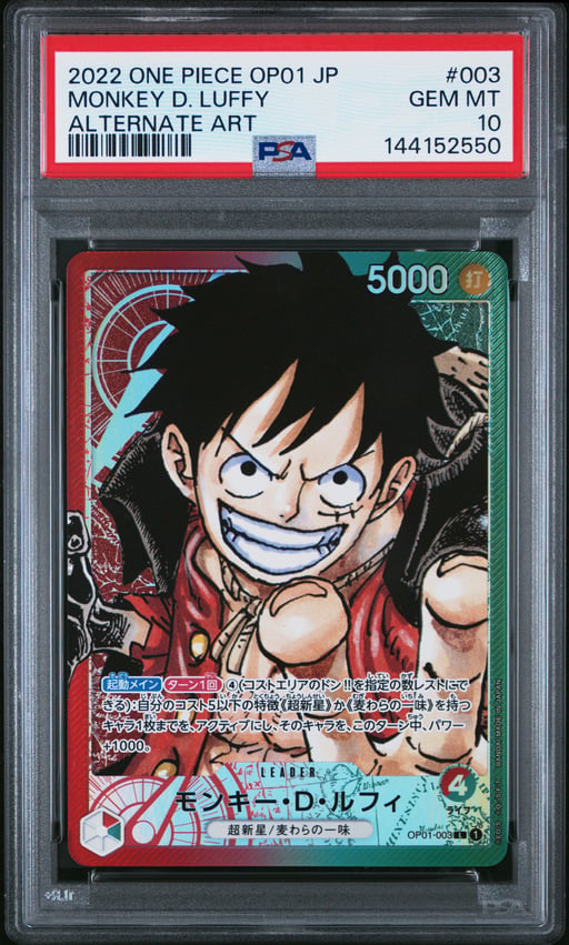 2022 ONE PIECE JAPANESE OP01-ROMANCE DAWN 003 MONKEY D. LUFFY ALTERNATE ART PSA 10