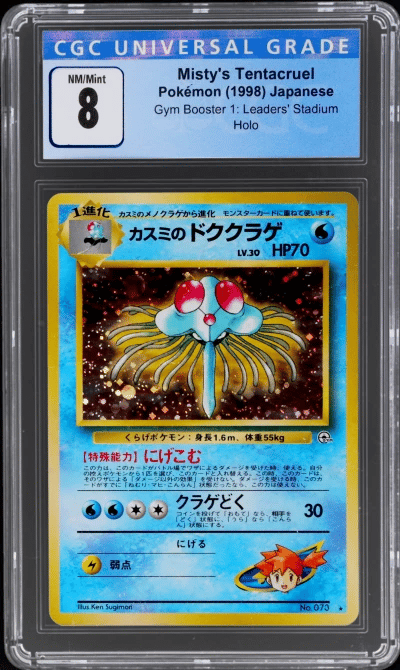 1998 Pokemon Gym 1 Leader's Stadium Japanese Holo Misty's Tentacruel #73 CGC 8