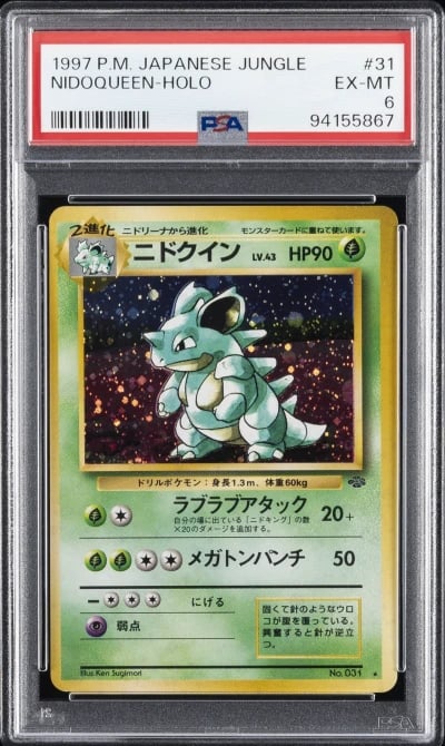 1997 POKEMON JPN JUNGLE #31 NIDOQUEEN-HOLO PSA 6